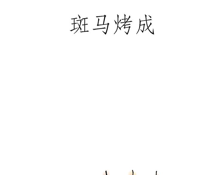 微“波”炉4