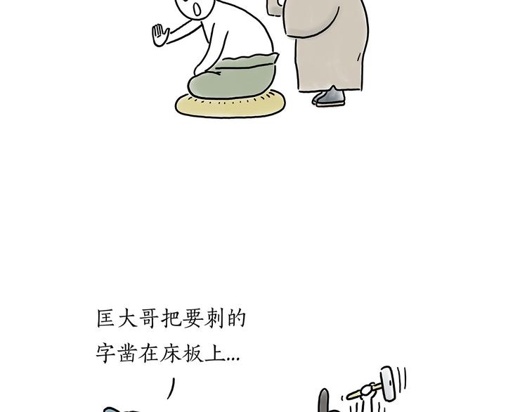 豆腐乳21