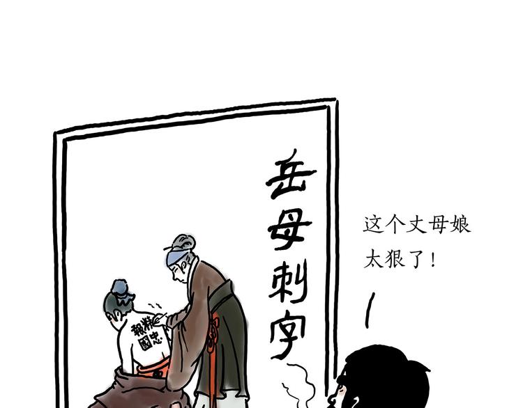 二郎神的腿30