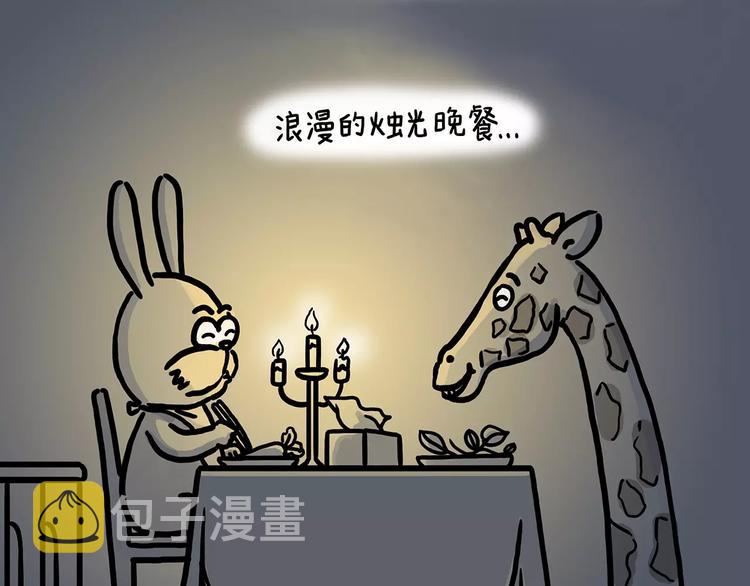 斗牛7