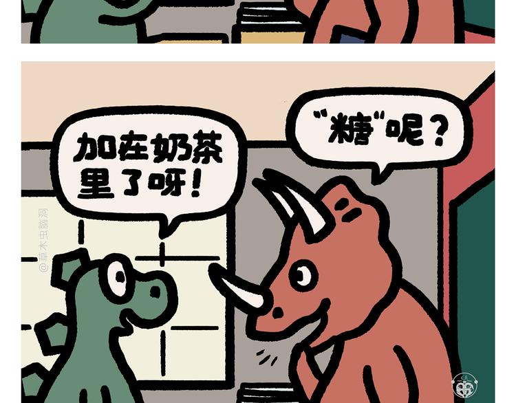 第288话 定制眼镜15