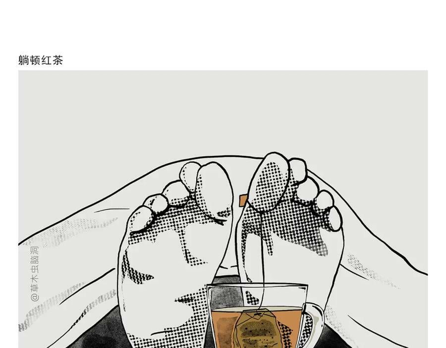 第427话 悟空有心魔7