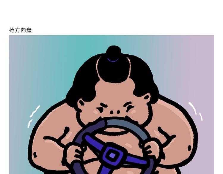 第334话 一鞠两得6