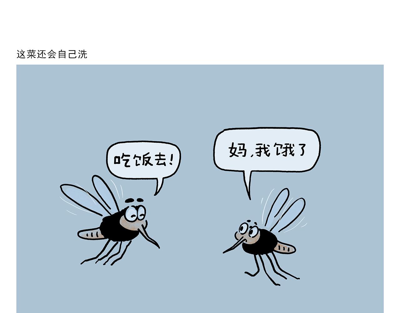 第386话 唐僧念的经原来是这样的19