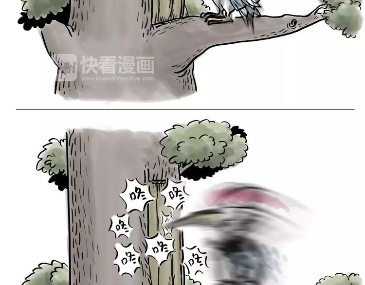 第170话 糖葫芦19