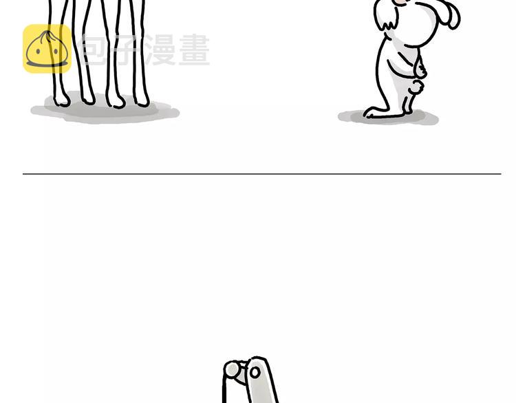 房租5