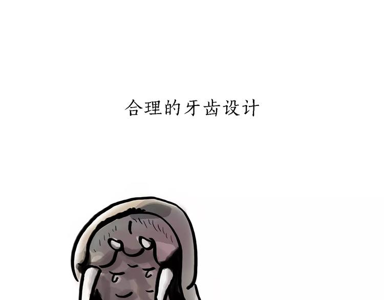第161话 上门服务7