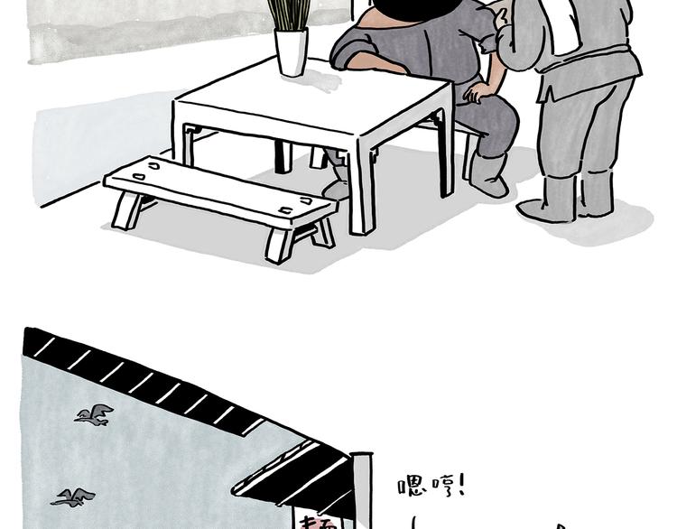 第185话 大猪蹄子11