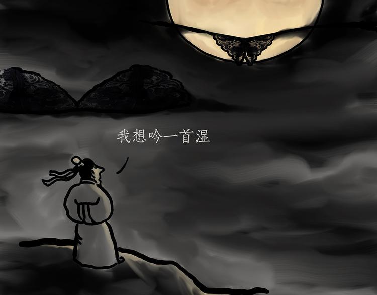 来自星星的你29