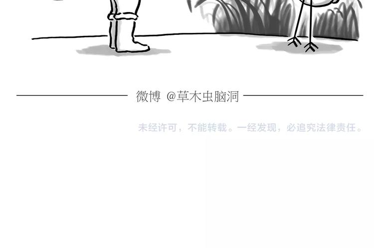 第164话 雨37