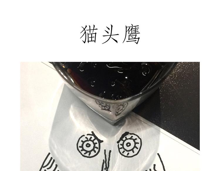 师徒天团24