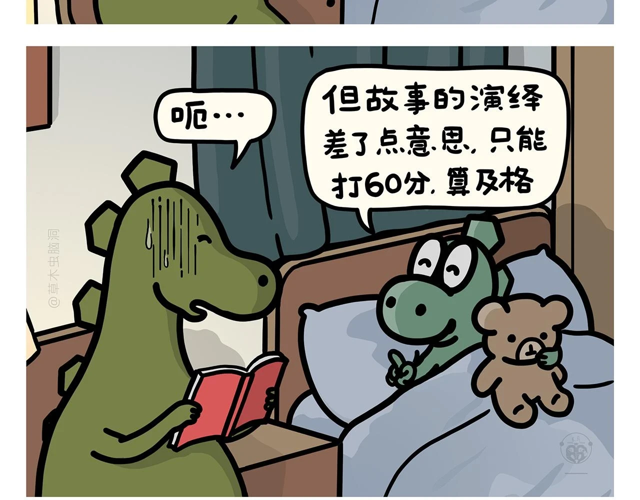 第419话 八戒和白龙马的“圈”20