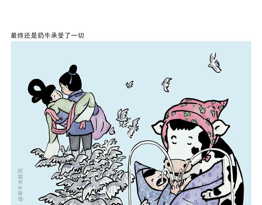 第448话 师父与师傅17