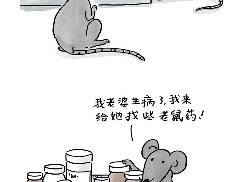 第188话 打黑车7