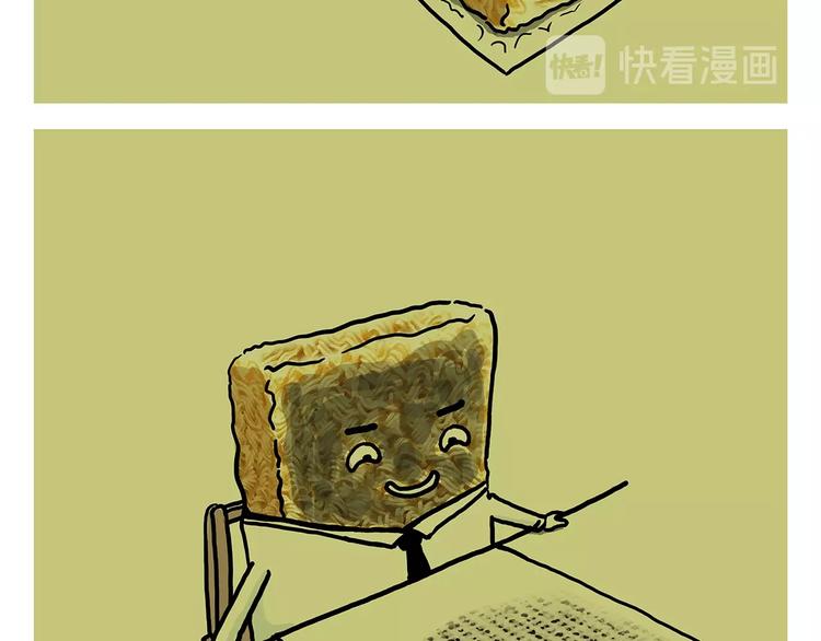 第248话 剑龙接孩子13