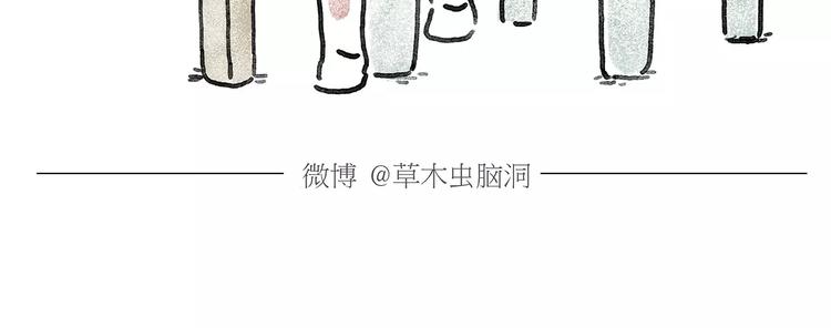 第172话 鸟巢15