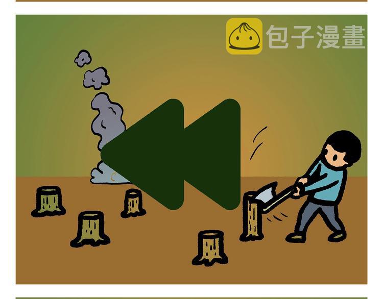 第259话 重新启动11