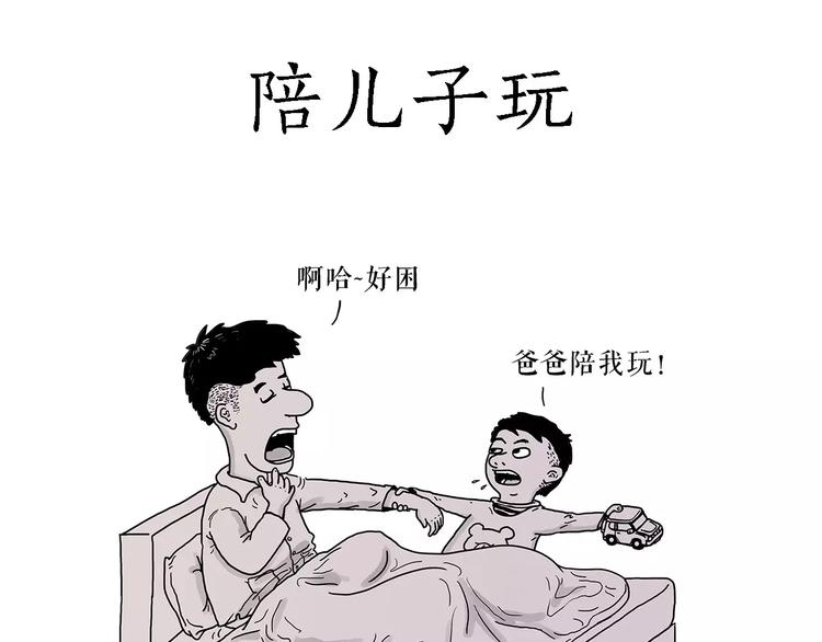 职场宫斗8