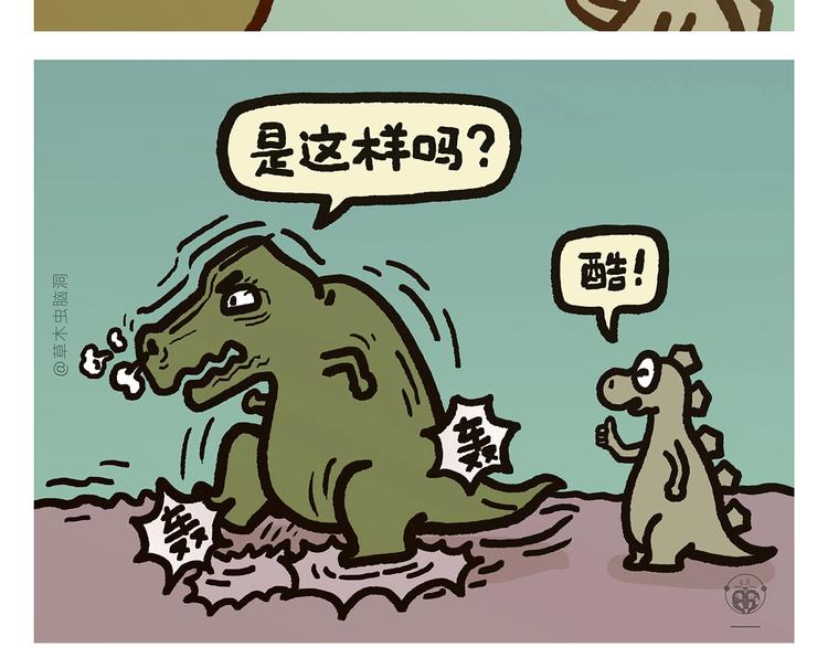 第269话 不醉不归20