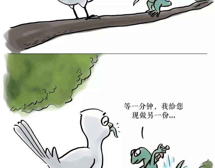 第161话 上门服务16
