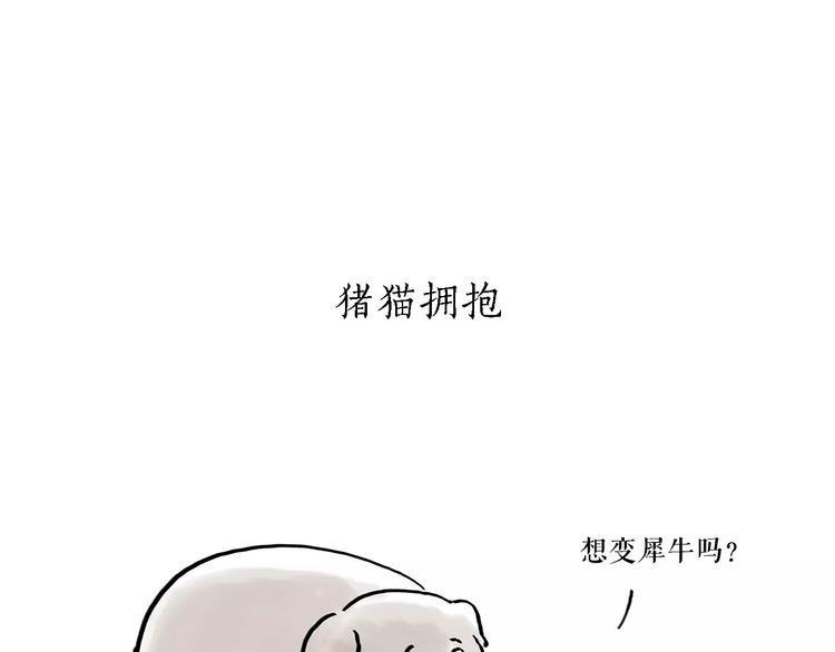第160话 急刹车30