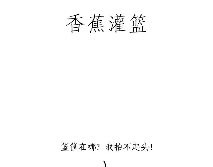 笑哭了！14