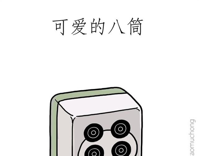 师傅出恭6