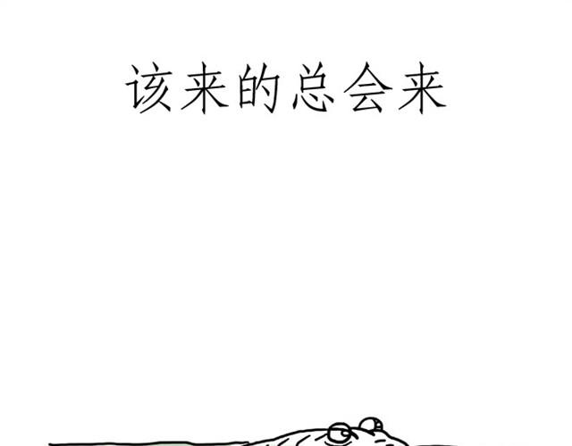 师傅洗漱4
