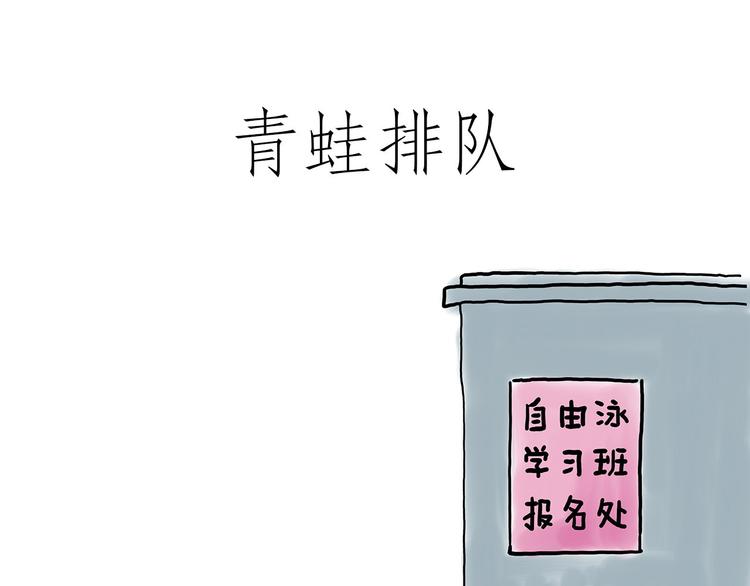 一路向西23