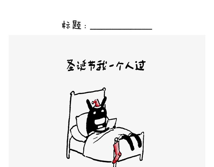 第244话 现代艺术展9