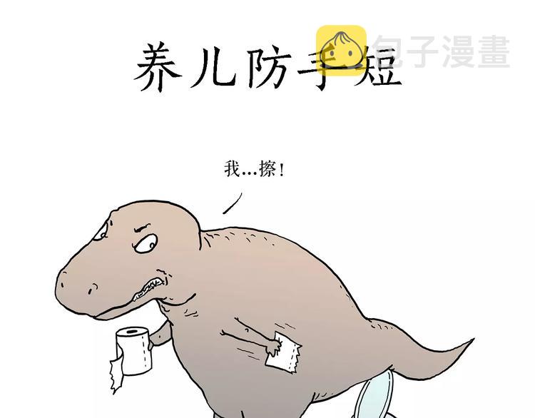 裁员风波29