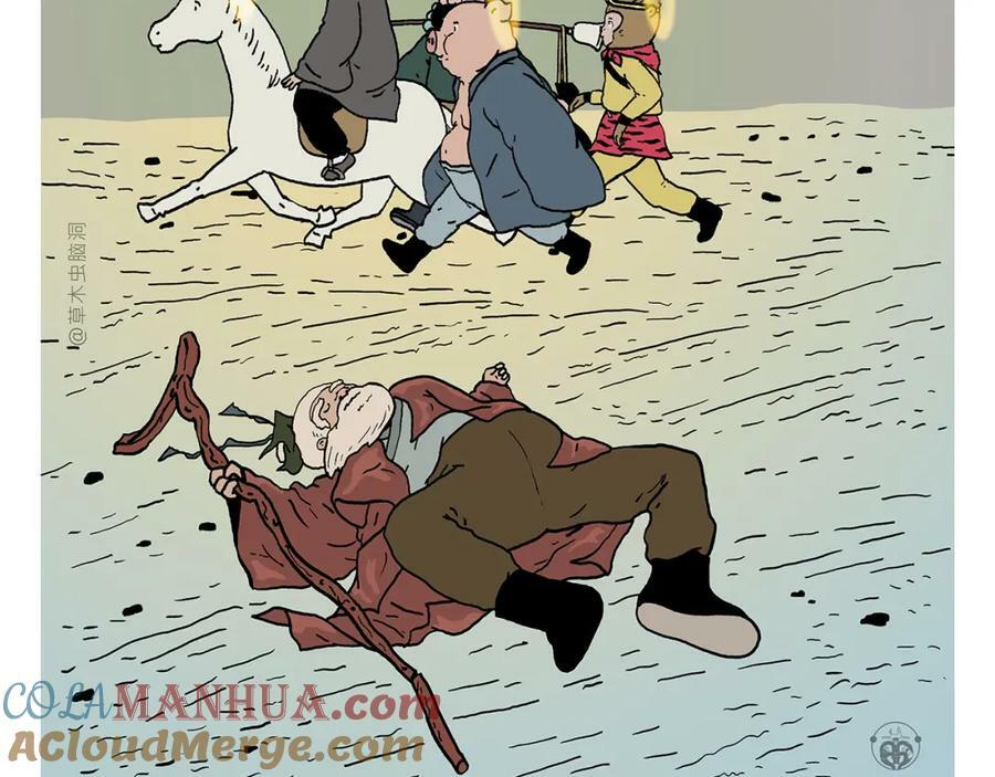 第434话 成功路上2