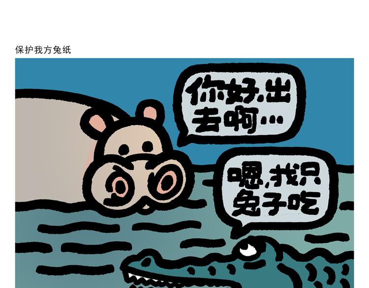 第298话 师父不好骗21