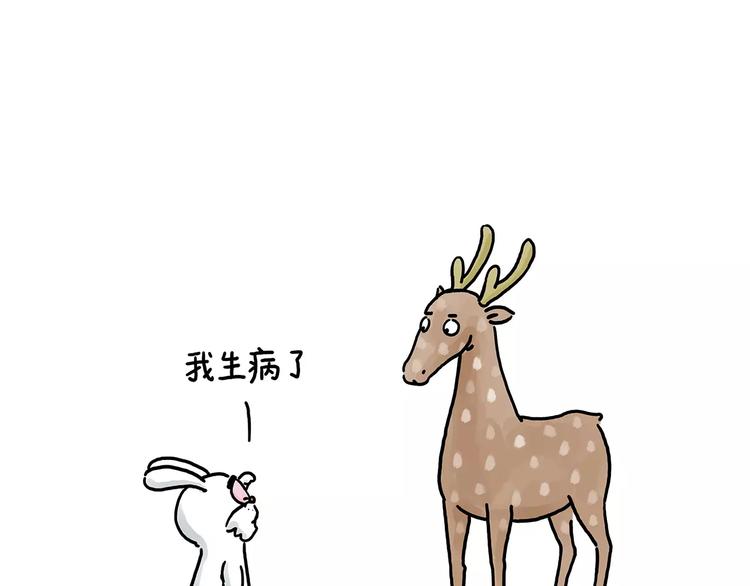 第151话 药不能停19