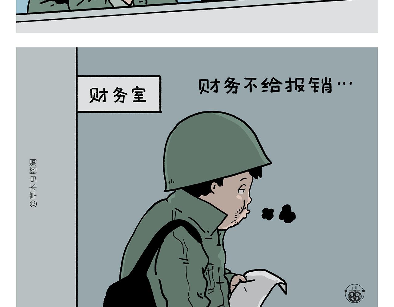 第404话 预防措施23