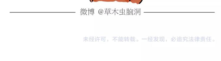 第169话 发型27
