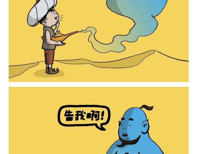 第337话 外星人潜入地球5
