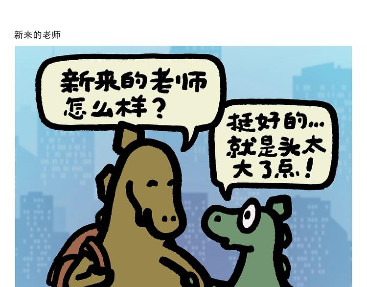 第263话 女儿的外国男朋友16