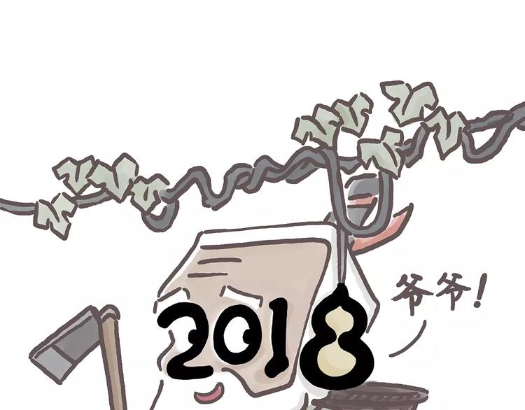 第151话 药不能停28