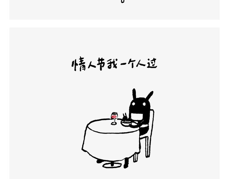 第244话 现代艺术展10
