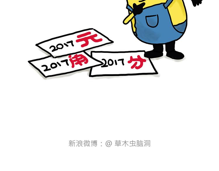 舞狮迎新年47