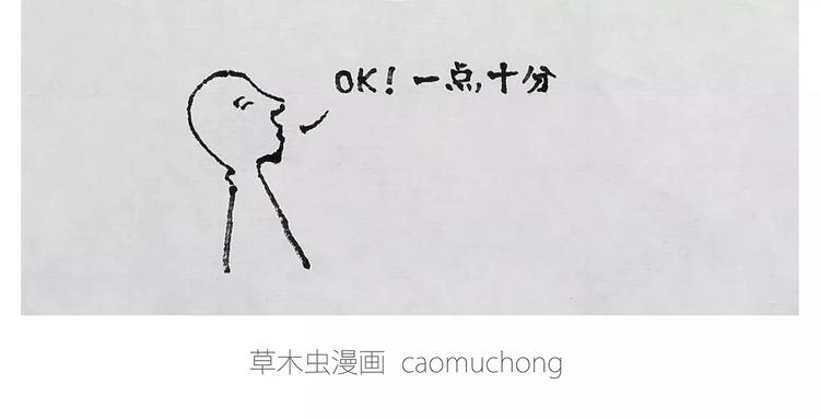 烹饪师傅6