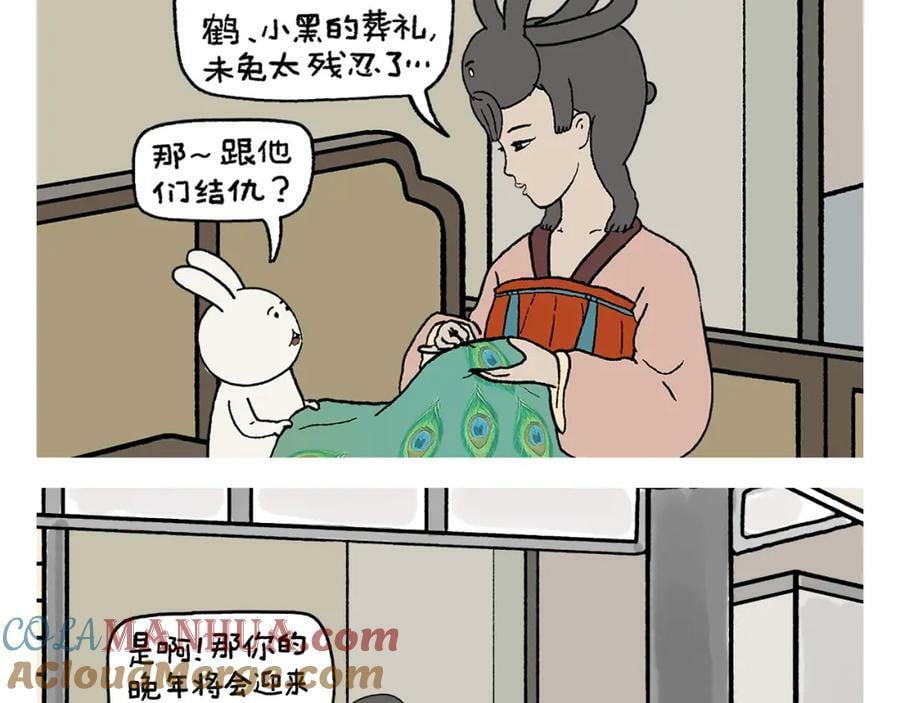 第431话 龙王来电16