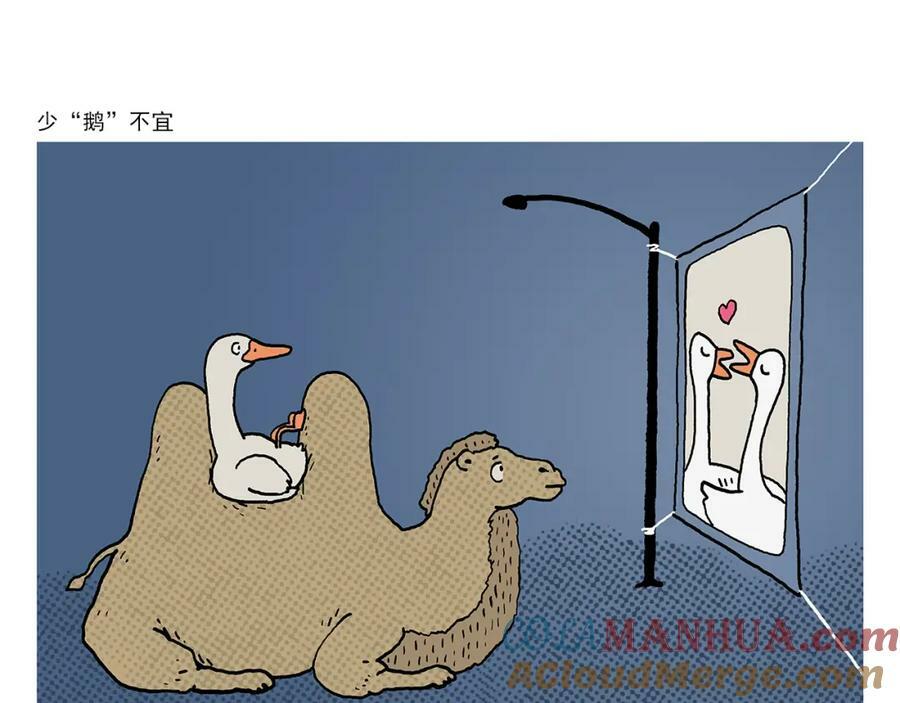 第431话 龙王来电10