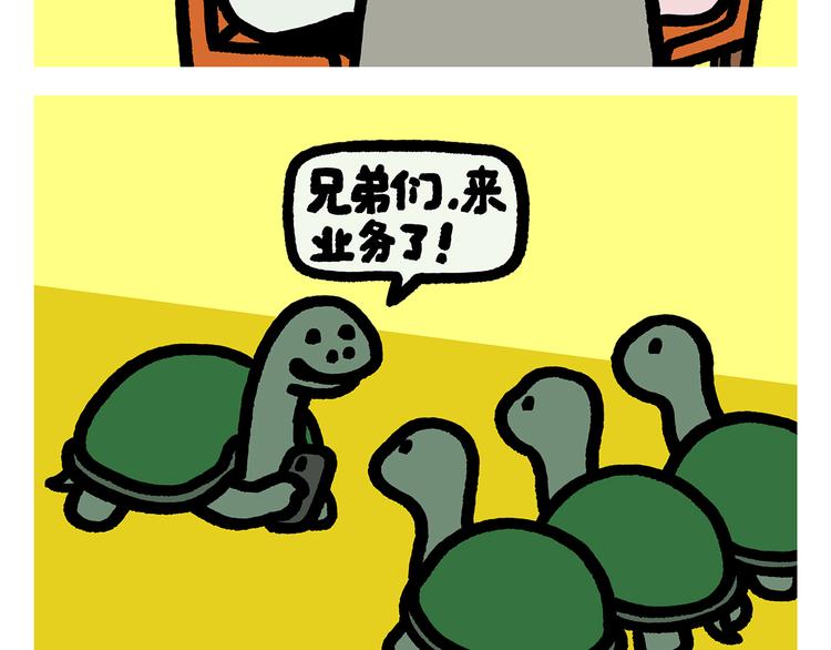 第285话 冒名顶替3