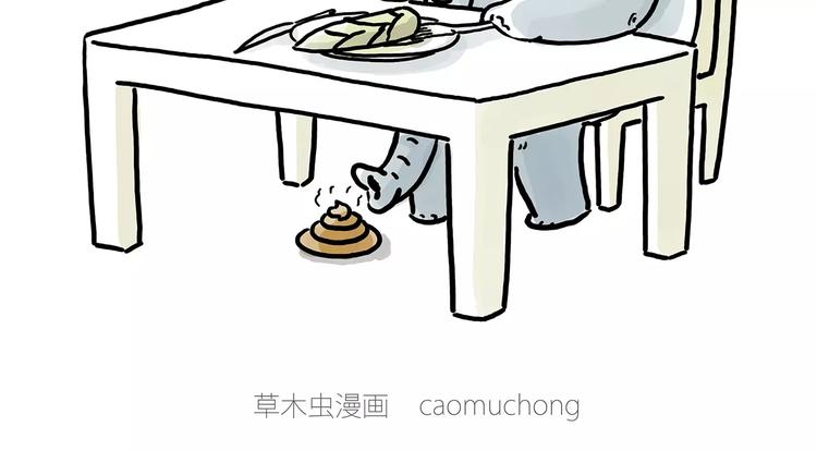 上厕所6