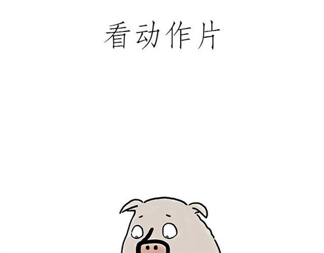 师傅搞怪24