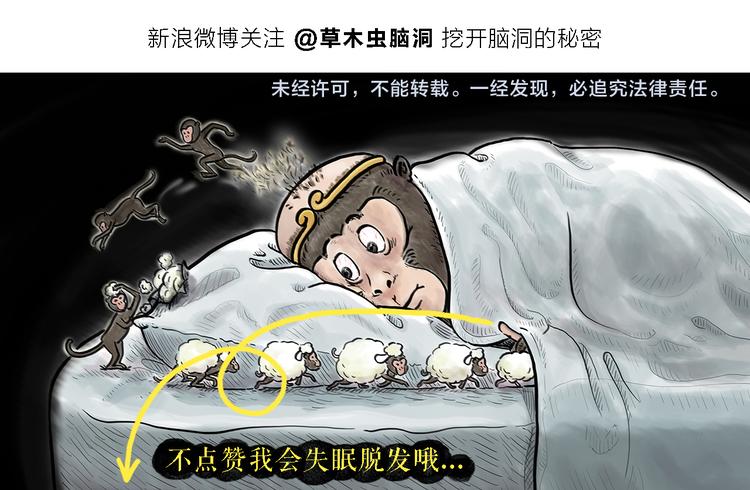 第332话 李天王爱小孩26