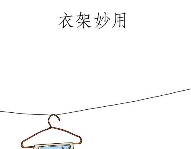 师傅也要熨衣服？24