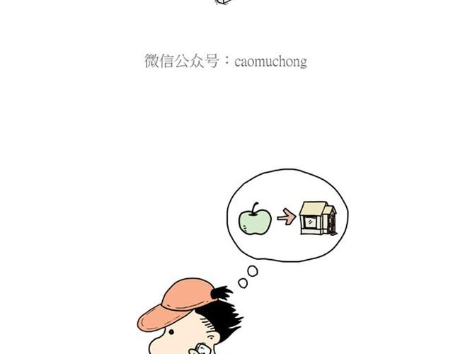 卖糕的师傅11